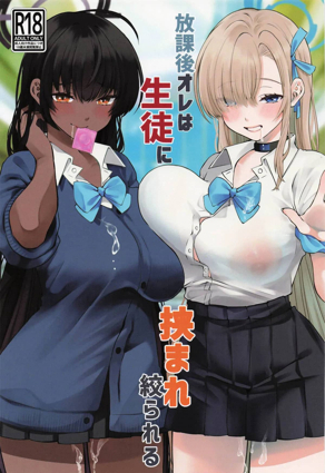 办公室心动瞬间